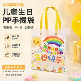 透明手提袋毕业季儿童幼儿园礼品袋开学生日礼物伴手礼教师节袋子