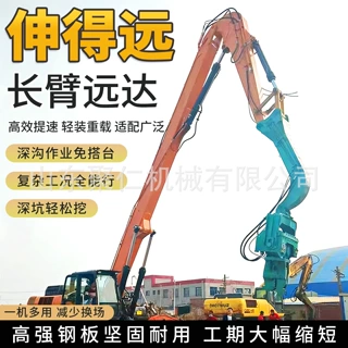 挖机加长臂加厚挖掘机加长臂深坑挖掘设备挖机24米加长臂