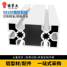 ���I�X�Ͳ�50100����3.0�������O����50100�X�Ͳ�50*100����3.0