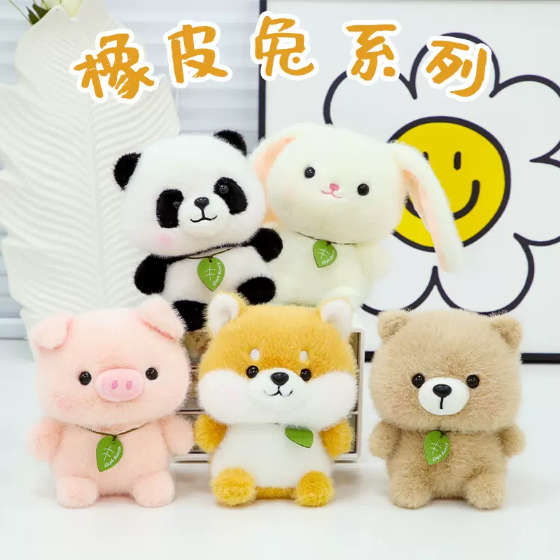 新款桌伴萌宠系列玩偶卡通爱宠小动物毛绒玩具学生儿童礼物批发兔