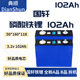 Guoxuan lithium iron phosphate battery 3.2v30ah battery cell solar street light battery car start power battery