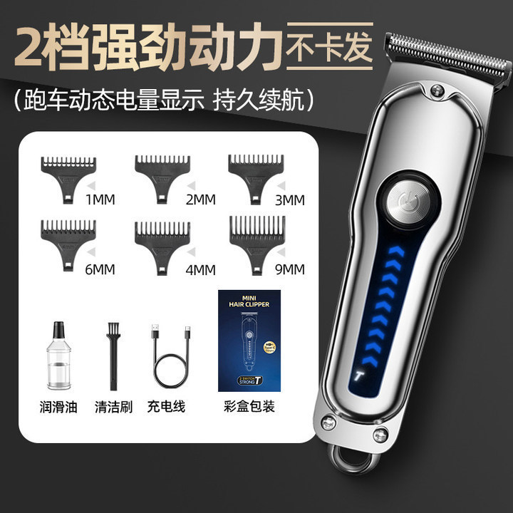 理发器电推剪家用光头理发神器自己剪电动剃头刀发廊专业雕刻推子|undefined