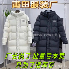 莆田北家长款过膝羽绒服连帽男女情侣外套加厚申敏儿同款面包服