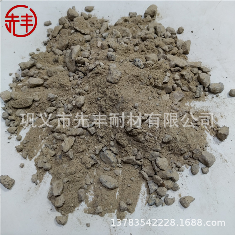 中频炉 隧道窑 煤气炉衬体高密度重质喷补料热震稳定性强收缩率低