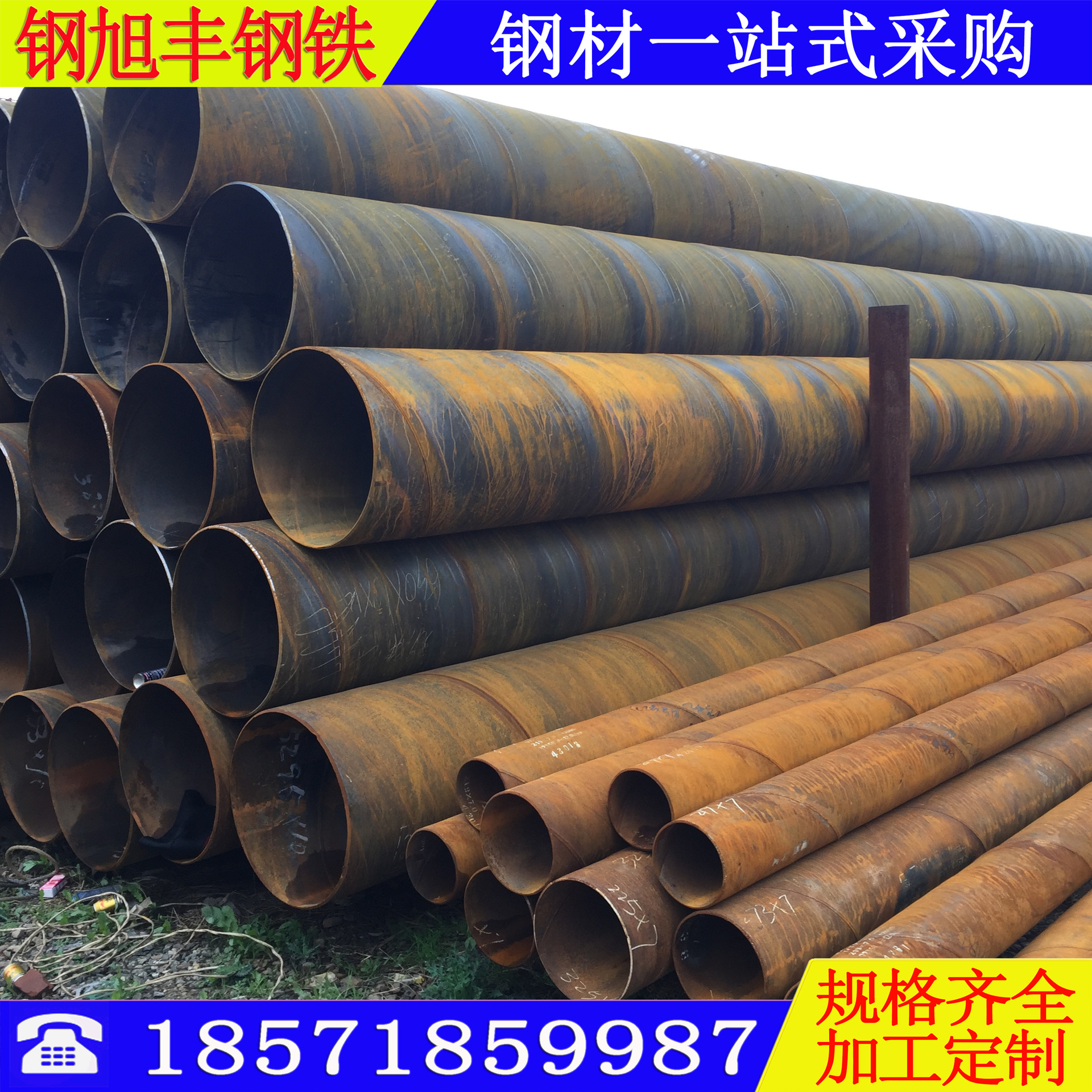 螺旋管Q235B焊接钢管现货钢材承重螺纹碳钢防腐防腐处理