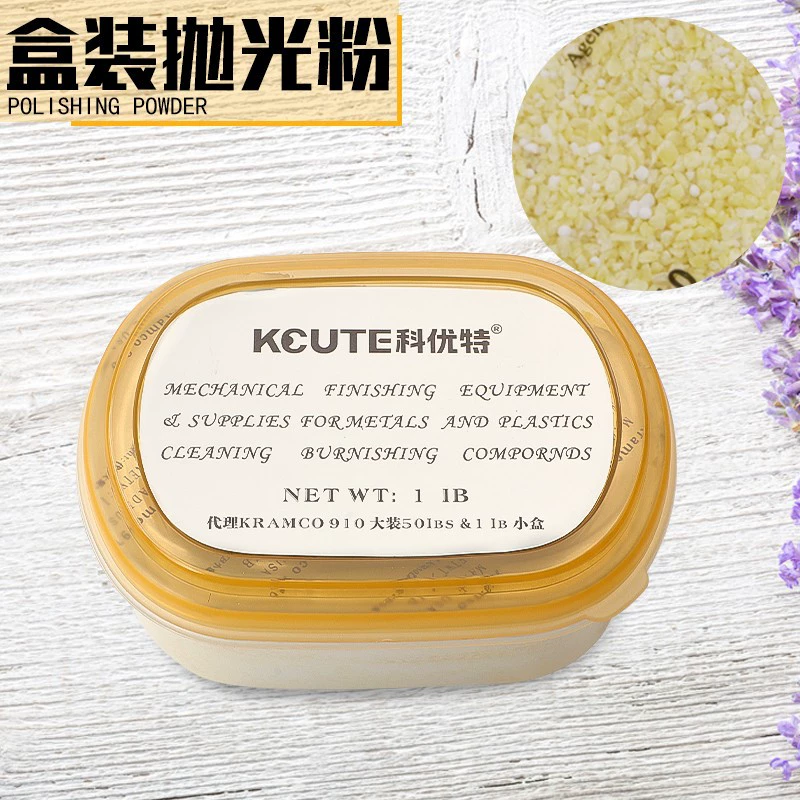 Металлический полировальный порошок 910 в штучной упаковке, золотые и серебряные ювелирные изделия, роликовая полировальная машина, полировальный порошок, инструменты для ювелиров