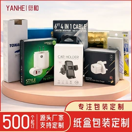 中秋礼品包装;纸盒;其他礼品包装