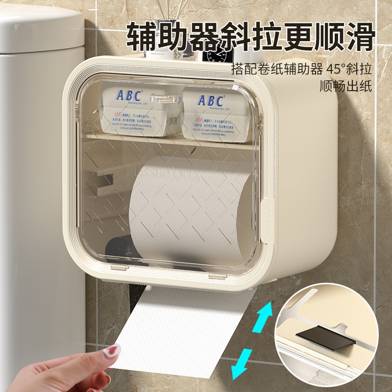 Wall-Mounted Multifunctional Household Paper Box Bathroom Toilet Punch-Free Storage Rack Roll Paper Waterproof Tissue Box