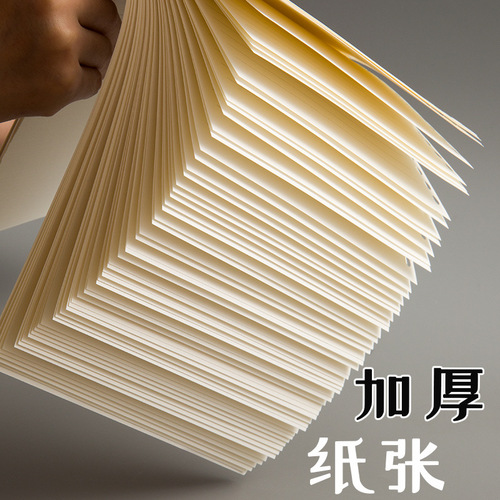 Loose-leaf book replacement core A5 Cornell b5 English loose-leaf core a4 grid replacement core 20 holes 26 holes 30 loose-leaf book inner core