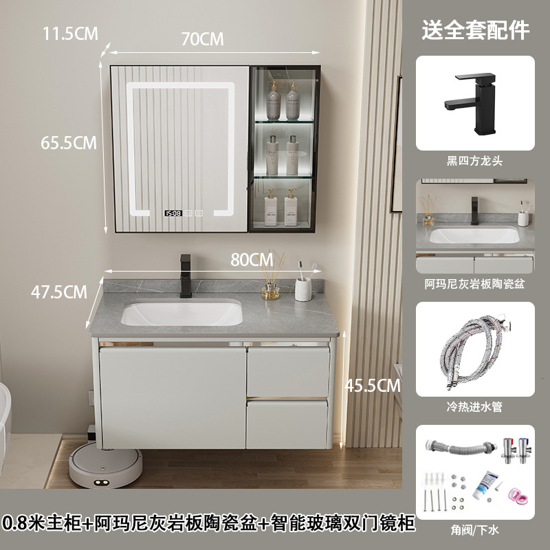 Espacio de aleación de aluminio gabinete de baño de cerámica integrado lavabo gabinete combinación moderno simple baño lavabo