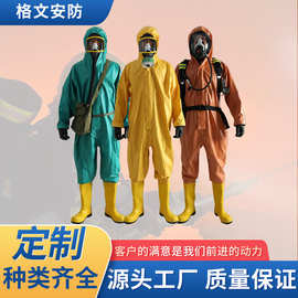 消防员轻型耐酸碱二级连体防化服SF6防毒防化学品喷溅防护服套装