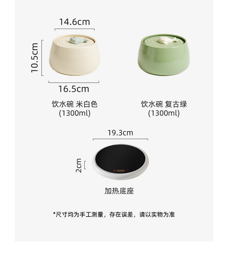 加热饮水碗_03.jpg