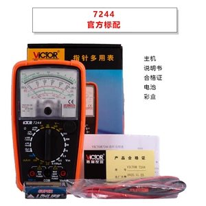 Shengli Multiemeter VC7001VC7244 Внутренняя магнитная таблица напряжения Механическая универсальная таблица 500V Указатель KWAL