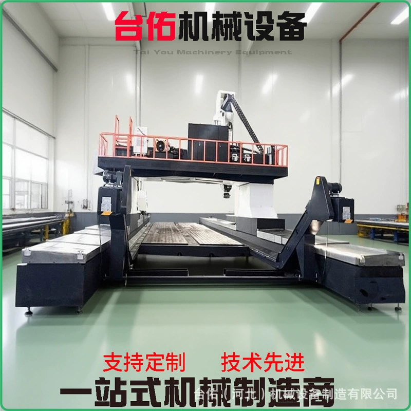 Прямая продажа 12m Портальный фрезерный станок с ЧПУ Портальный обрабатывающий центр с ЧПУ Фрезерный станок с ЧПУ Dragon Оборудование для обработки металла.