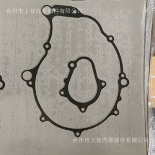 适用于01-05 Yamaha YFM660R Raptor Left Stator Start离合器垫