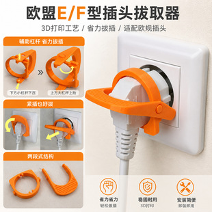 E/F�͸ܗUʽ���^��ȡ��3D��ӡ�β幤�߼��ò������^���֓�������