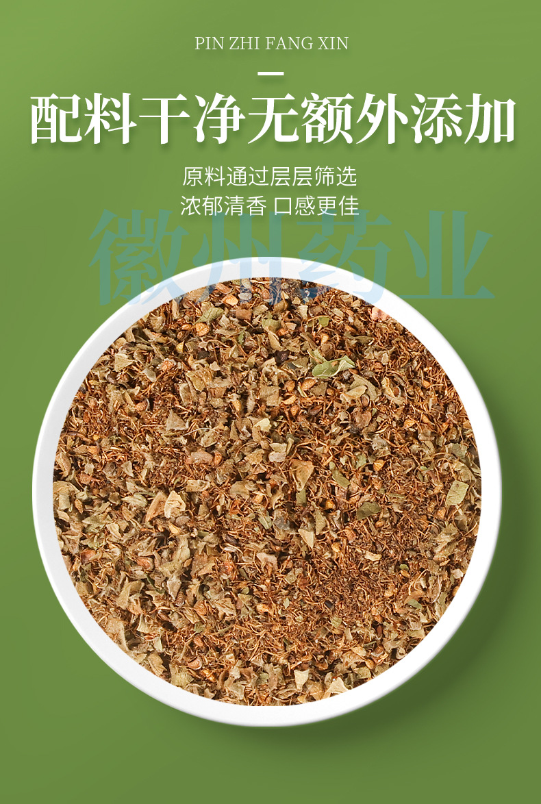 覆盆子叶茶_06.jpg