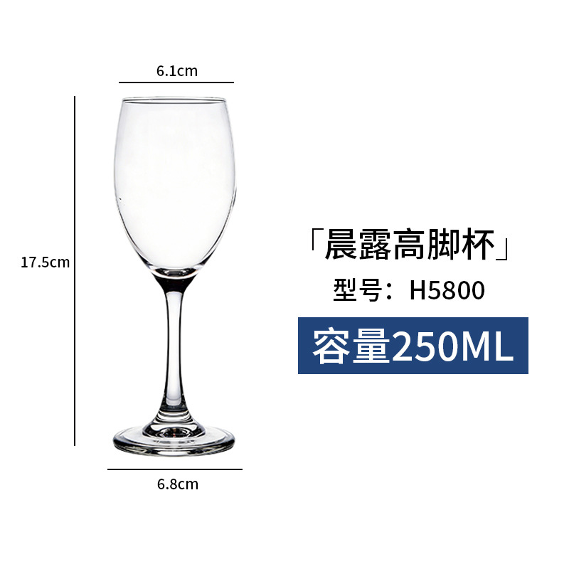 아침 이슬 잔 250ML H5800