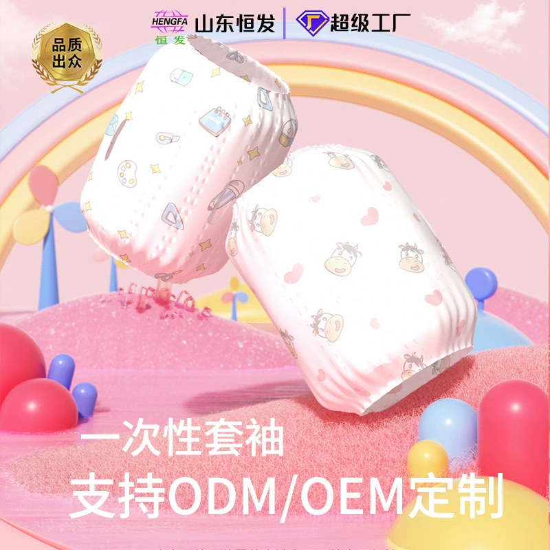 В наличии Распродажа с мультяшной печатью водонепроницаемый необрастающий детский рукав вала нетканый одноразовый детский рукав