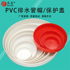 其他管件;三通;接线盒