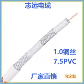 其他电缆;射频电缆;同轴电缆