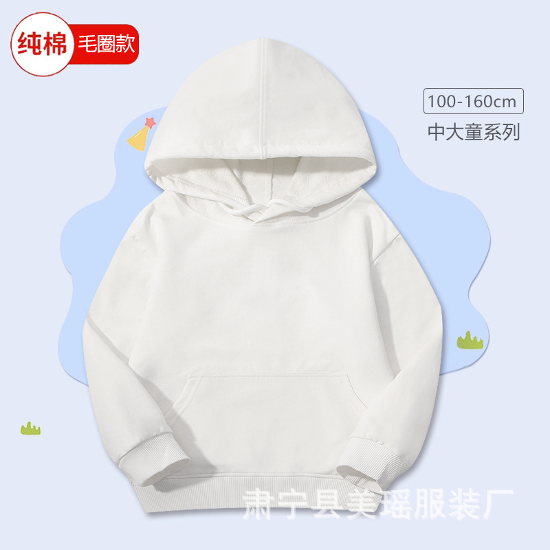 儿童春秋款纯棉连帽卫衣 幼儿园班服团体服帽衫卫衣外套 可印LOGO|undefined