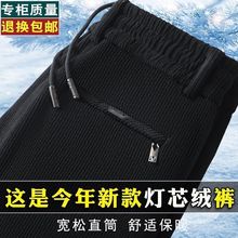 春秋款休闲裤男灯芯绒弹力新款免烫抗皱高腰直筒保暖厚款男条绒裤