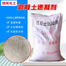 硫酸盐;营养性添加剂;氯化物