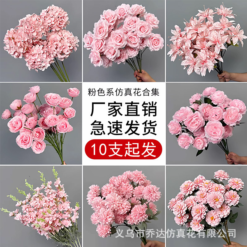 Pink artificial flower wedding decoration artificial flower wedding road guide flower arrangement shooting props arrangement hydrangea fake flower