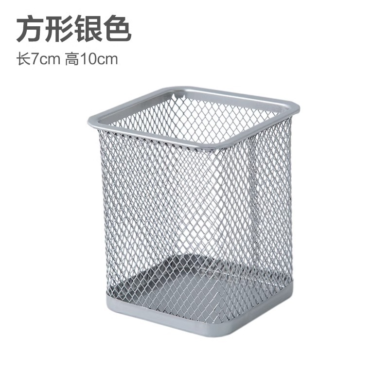 사각 실버