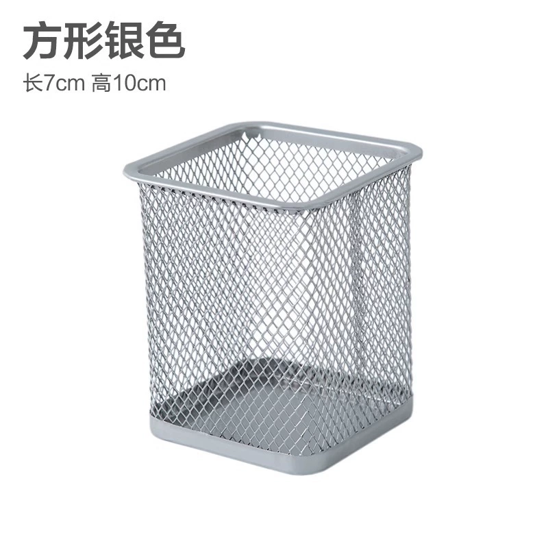 Кулер для pens holder? Wait translate literally: "Pens holder, storage system, universal square stationery for elementary school students"