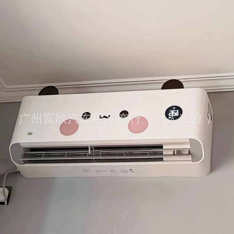 Yierbubu Expression Stickers Air Conditioner Stickers Cartoon Cute Home Computer Renovation Decoration Waterproof Wall Stickers