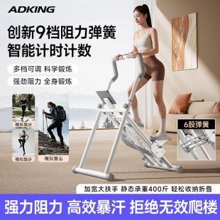 Universal climbing floor lighting for gym for stairs, stepper, sports equipment