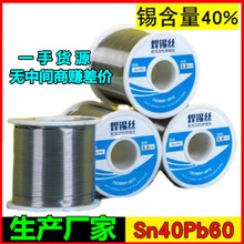 aSҡSn40Pb60 оUaza cι