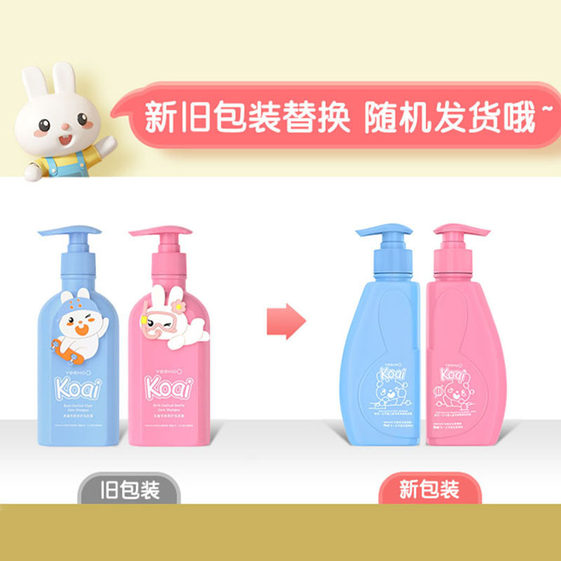 【6月27日使用期限】インス 子供用シャンプー 女の子 男の子 泡シャンプー 300ml|undefined
