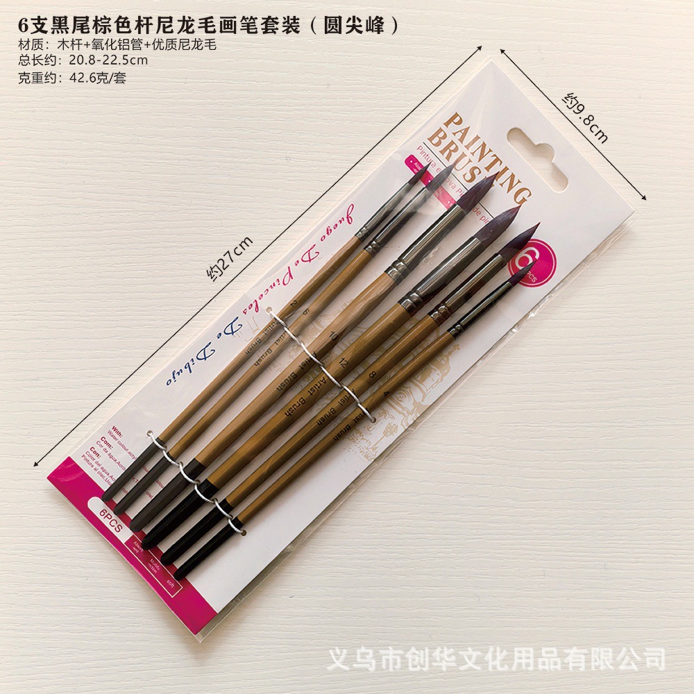 圆尖峰包装尺寸