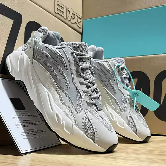Yeezy 700 V2 White Gray – Lightweight Chunky Dad Shoes for Men with Reflective Design, Unisex Casual Sneakers in Carbon Black