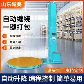 空气净化设备;其他空净装置;裹包机械