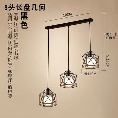 工業風レストランシャンデリアバー食堂客間主寝室吸引灯具書斎ベランダ現代シンプル家庭用|undefined