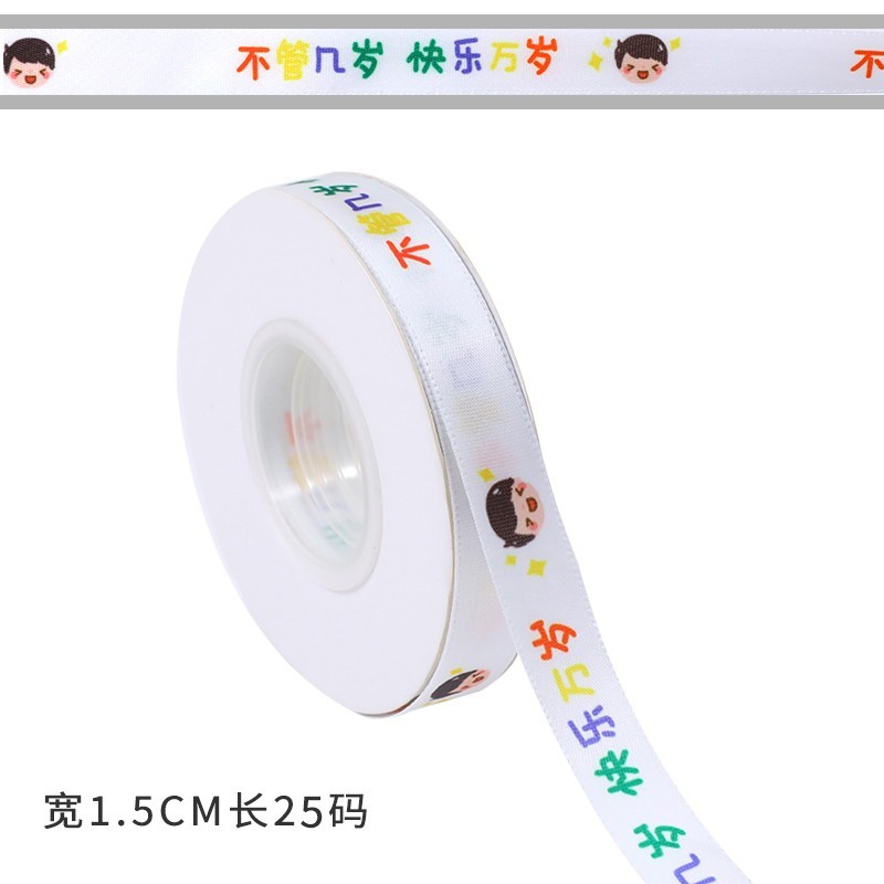 Pastel de mousse borde de cumpleaños pastel de polpa blanda borde de grado alimenticio engrosado alto borde de decoración de pastel blanda