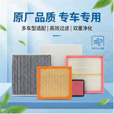 Suitable for 5 Series Air Conditioning Air filter