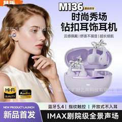 【蝴蝶钻扣】2025新款M136耳夹Ai翻译骨传导不入耳耳夹式蓝牙耳机