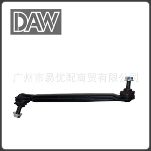 Renegade for Compass 51939949 Front Stabilizer Bar Link