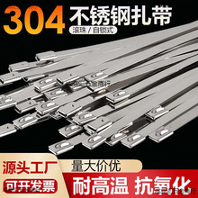 ���iʽ���P�����304���o��4.6mm�����͸ߜ����������ߏ����F���z