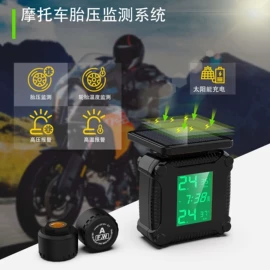 胎压监测系统;其他汽车安全;车载充气泵