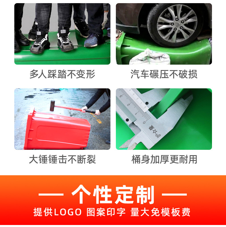 240L垃圾桶_17.jpg