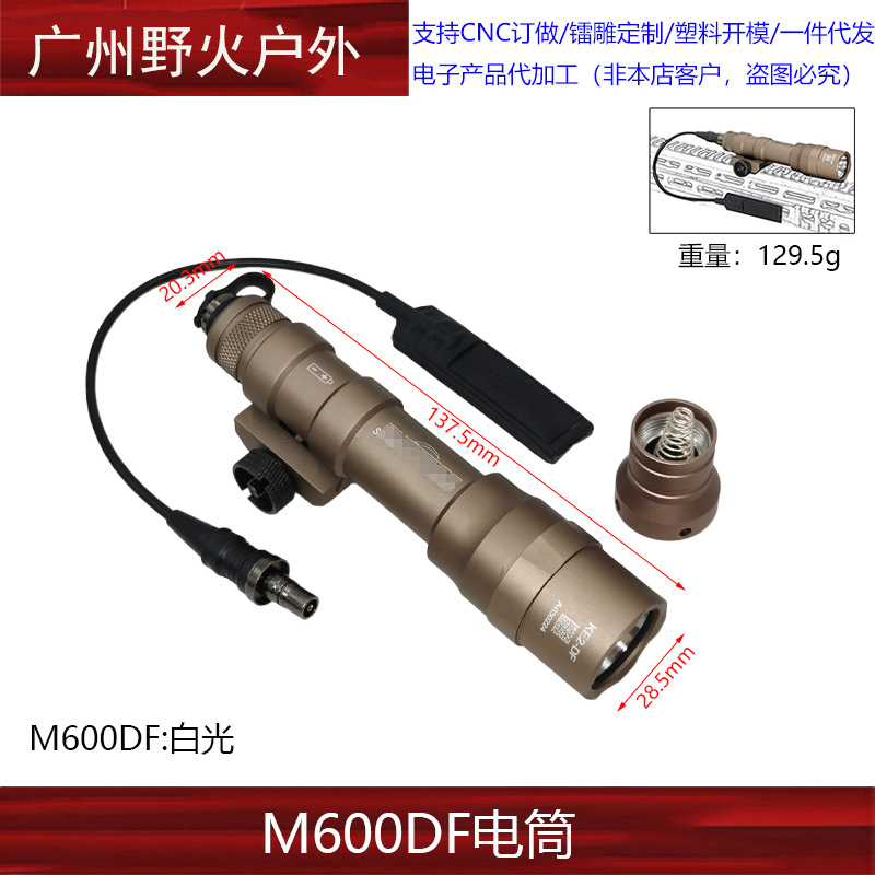 [Linterna táctica] M300A M600C M300B M323V M640DF M952V OKW linterna de iluminación