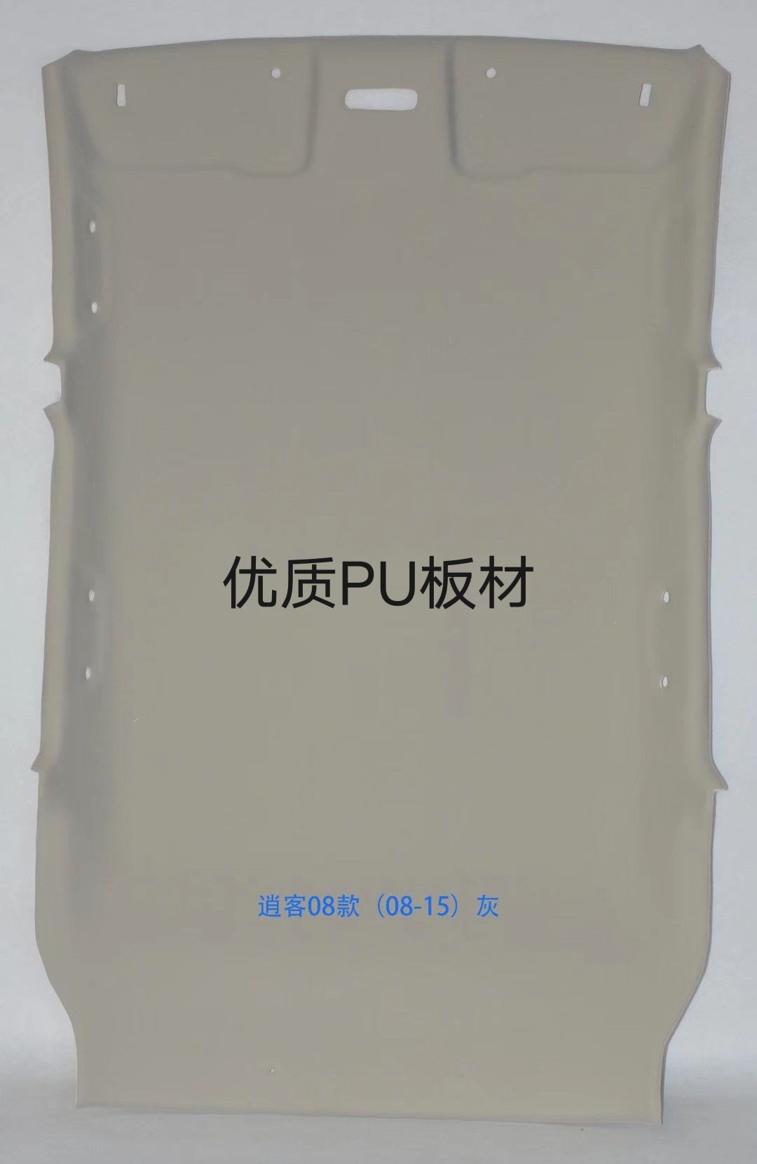 Car roof lining: Qijun Livina Sunny Teana - qashqai-pu-board-no-sunroof