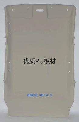 Car roof lining: Car Interior Headliner and Roof - qashqai-pu-board-without-skylight