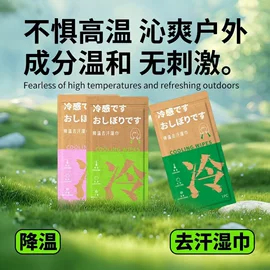 暖贴、暖宝宝;防虫防蛀;蒸汽眼罩